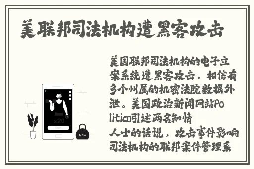 曹县翰林府吃瓜事件哪里可以看